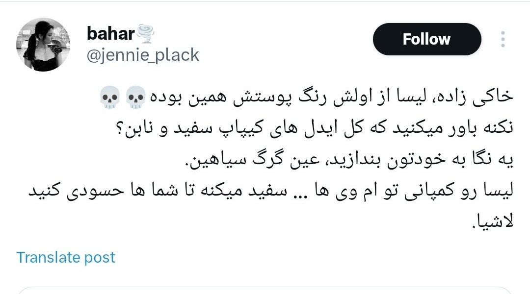 kumatashi05's tweet photo. من الان نفهمیدم این دیفند کرد یا رید به فیودخودش؟ https://t.co/bT9ytvmJ74