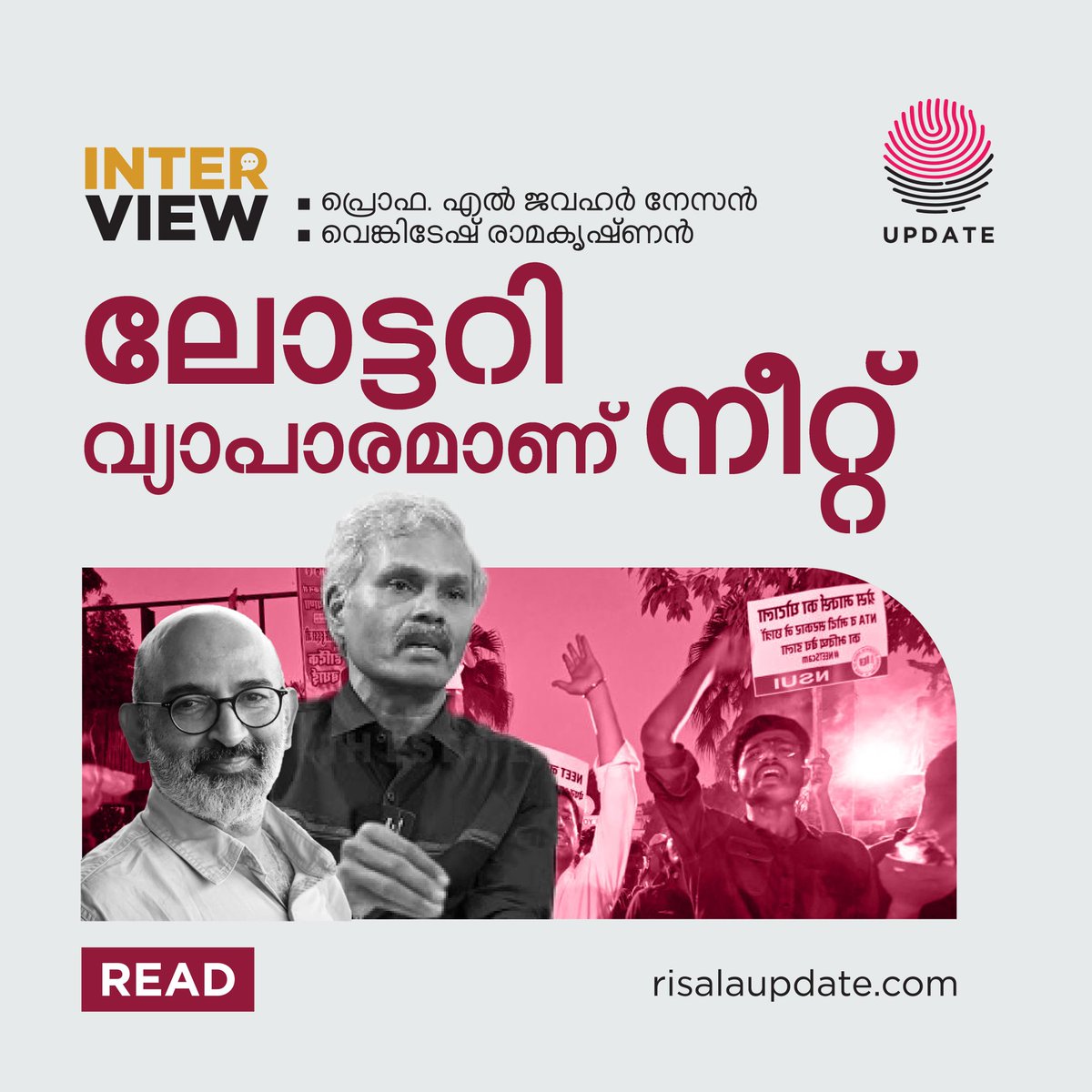 RisalaUpdate's tweet photo. ലോട്ടറി വ്യാപാരമാണ് നീറ്റ്
https://t.co/oqwK2CE1kF
©️ 𝐑𝐈𝐒𝐀𝐋𝐀 𝐔𝐏𝐃𝐀𝐓𝐄
#NEET #Tamilnadu #NTA #MedicalEducation, #BackwardCommunity #EntranceExam https://t.co/qOWWdVahCD