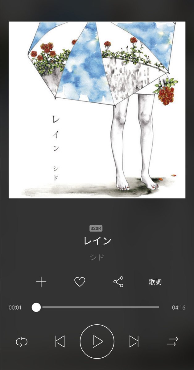 ui__hat's tweet photo. #ui_Playlist
レイン/シド
 #HaT  #HATEandTEARS https://t.co/56ggNXwWGh