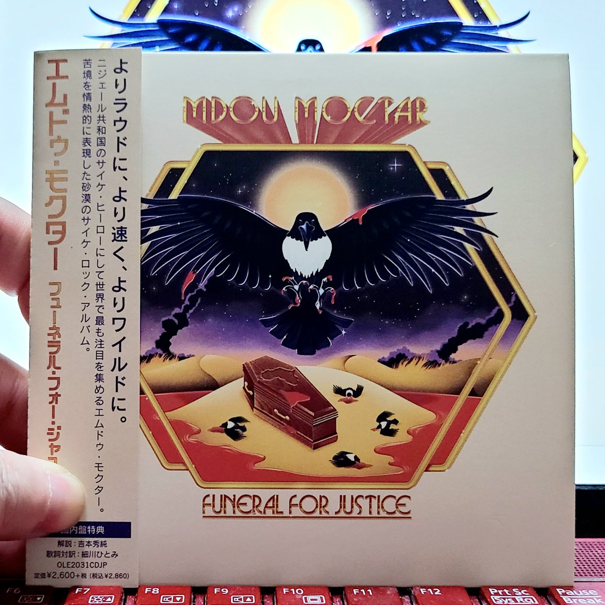 prognote_net's tweet image. おはようございます
Mdou Moctar / ニジェール共和国
2024年5月発売「Funeral For Justice」を聴こう

アフリカ音楽への造詣も深き
ハチロクグルーブも大胆に
従来作よりもラウドさと暴走さ強める
『砂漠のジミヘン』と称されてきた
奔放さと強靱さが心地良き傑作

サイケデリックロックが聴きたい方に