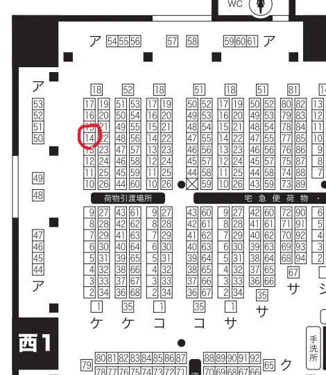 6/30 JB2024 夏五本 妊娠できる身体になった悟が傑に迫る話 生存if、W教師if、五条家他設定の捏造など、何でも許せる方向けです…! 【A5/36P/成人向け】 ↓サンプル
