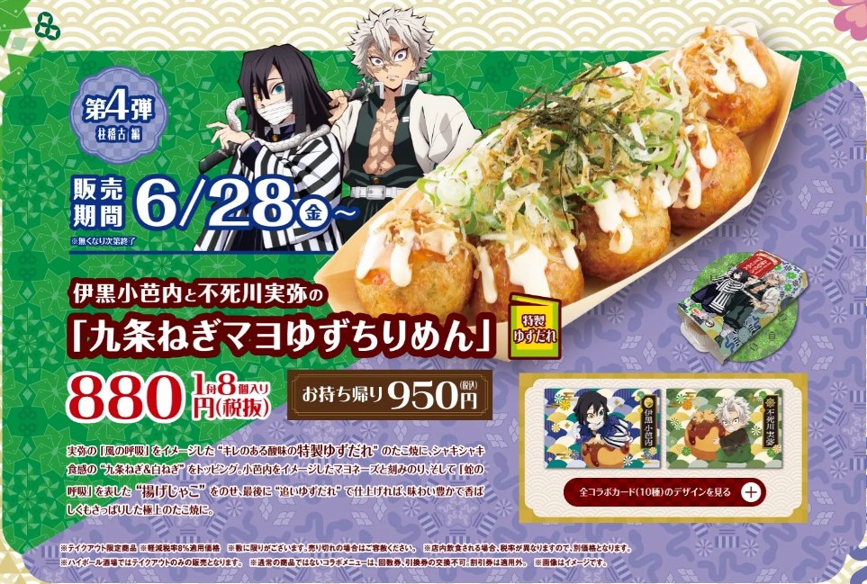 水闇卍夜 たこ焼きさん専用 水闇卍夜 たこ焼きさん専用