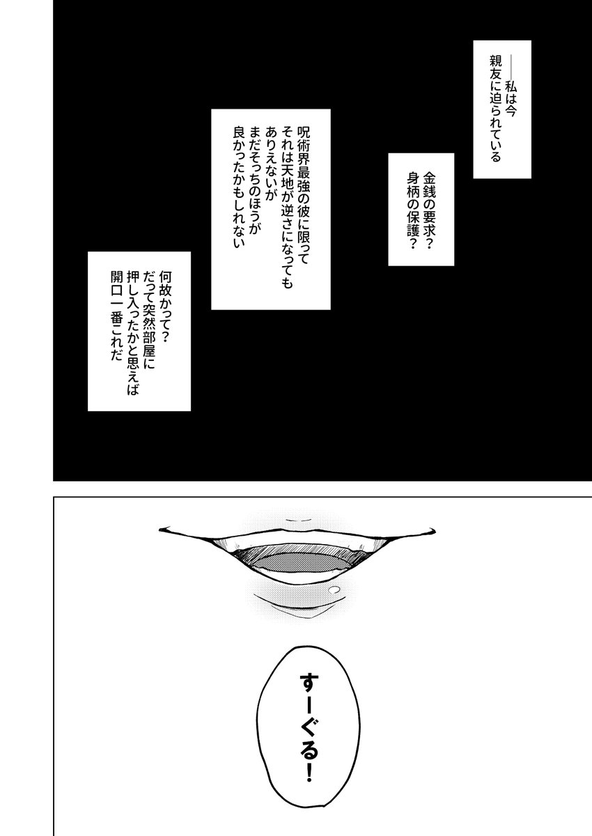 らべるショップ♪MEME 確認 Flamingo Online | _ Wrangler 裏ボア デニムベスト ✈️If you use