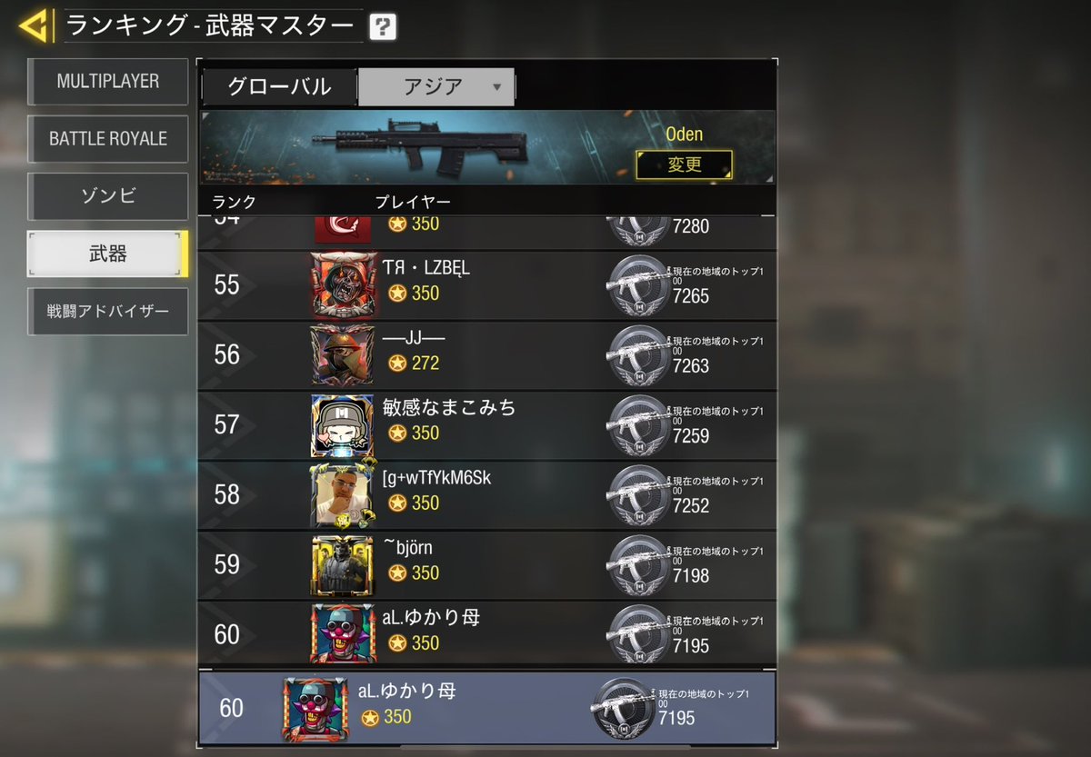 Ten__Ka__'s tweet photo. 今シーズンランクマ一緒にやってくれた方々本当にありがとうございました🙇
なんとかビリレジェなれました！
オデンもランカーキープできてるし🙂‍↕️
来シーズンも一緒にやってください😼 https://t.co/R3osaKEqyq