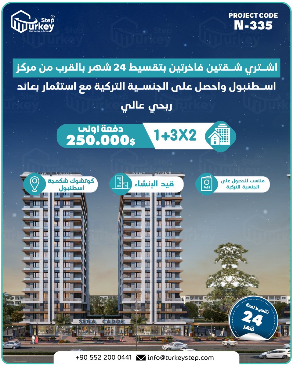 TurkeyStep's tweet image. Buy two luxury apartments with a 24-month installment plan near Istanbul's city center and obtain Turkish citizenship with a high-profit investment.
📷 2 X 3+1 flat
📷 Down payment : 250.000$ .
📷 24-month installment
📷  kucukcekmece  istanbul .
00905522000441
00905522000442
