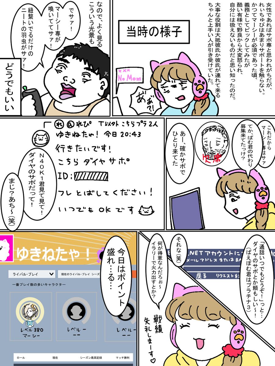 プロフ必ず読んでください 様 専用ページ】です ⚠️プロフ必ず読んで