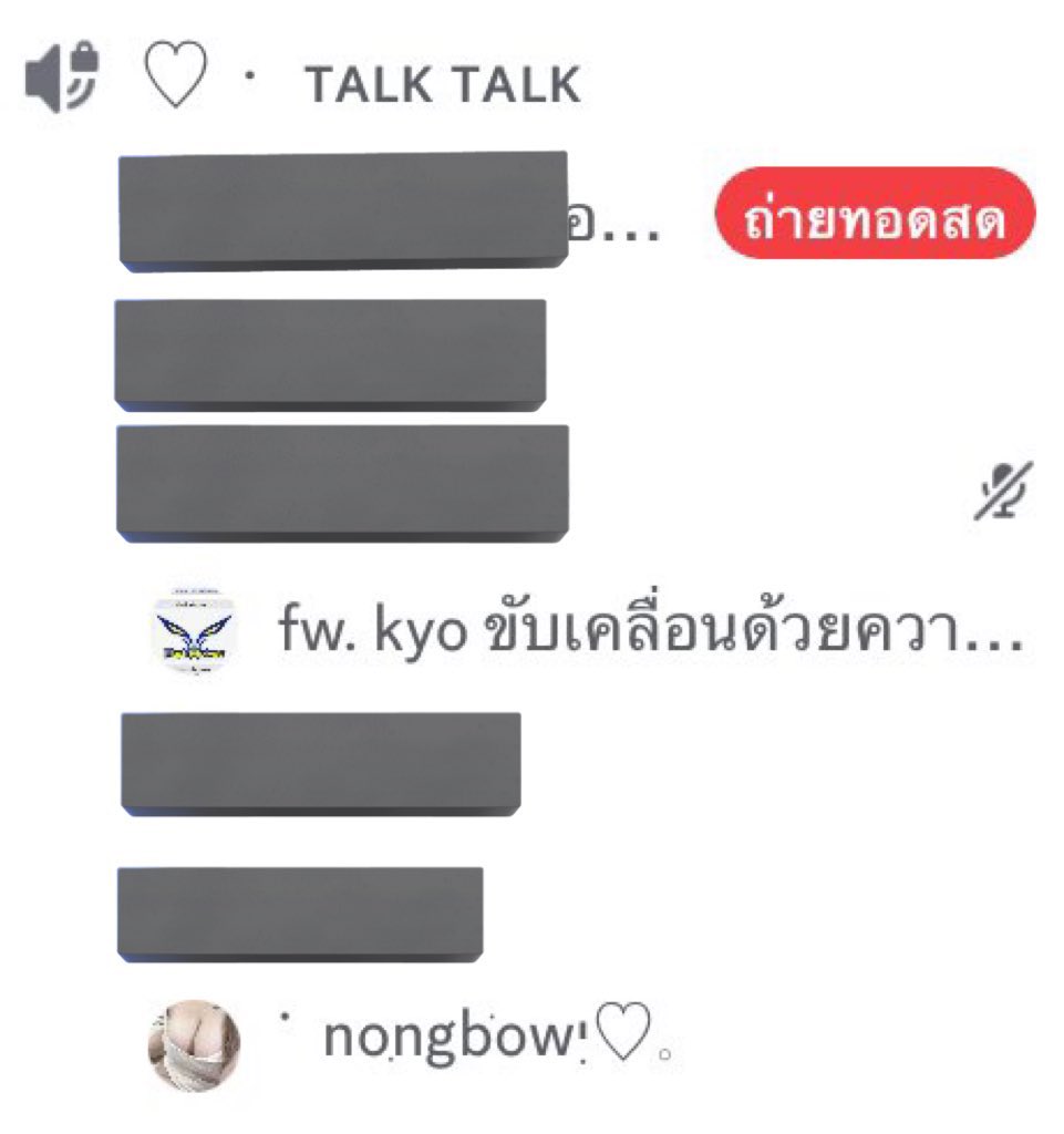 ณ เวลานี้ ทั้งคู่ลอยหน้าลอยตาแบบฉ่ำ รู้ตัวไหมคะว่าตอนนี้โดนเปิดอยู่