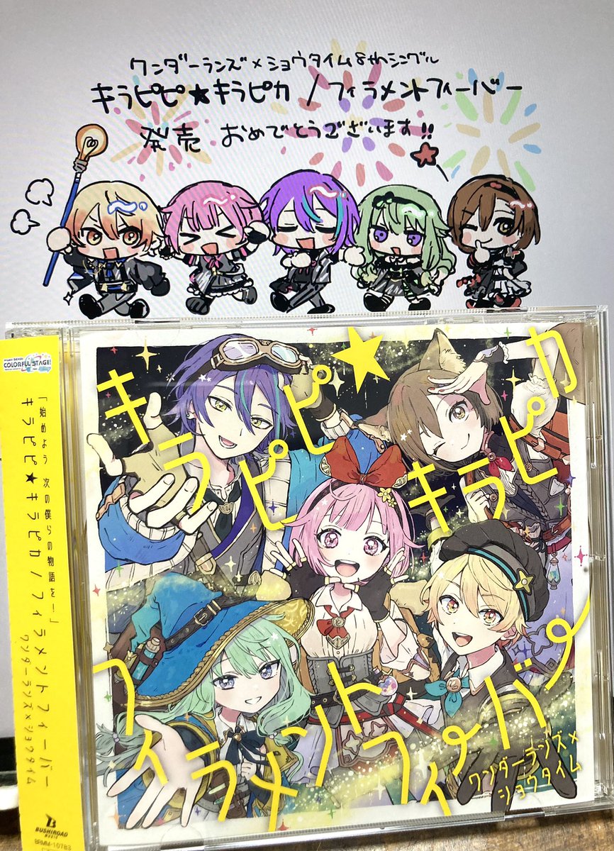 ミラーにかかれたイラスト MORE MORE JUMP！ 10th Single「Supernova/キラー」｜ディスコ