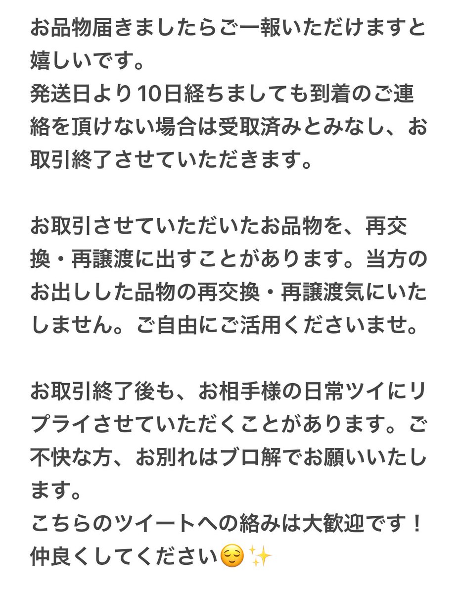 だんご@🍡🙏 tweet media