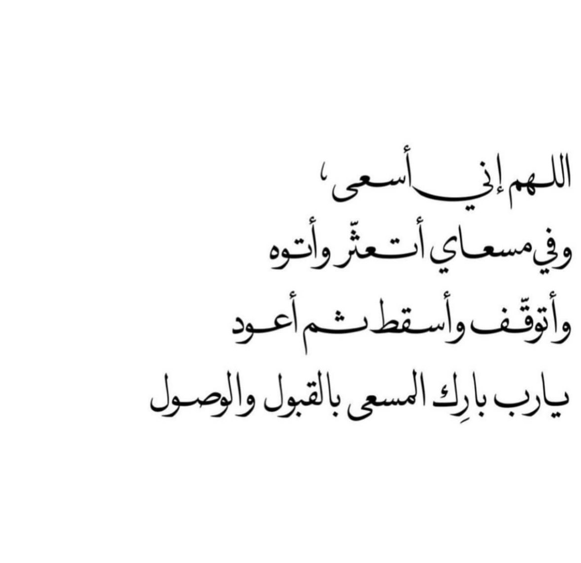 Ghada Albarakati tweet media