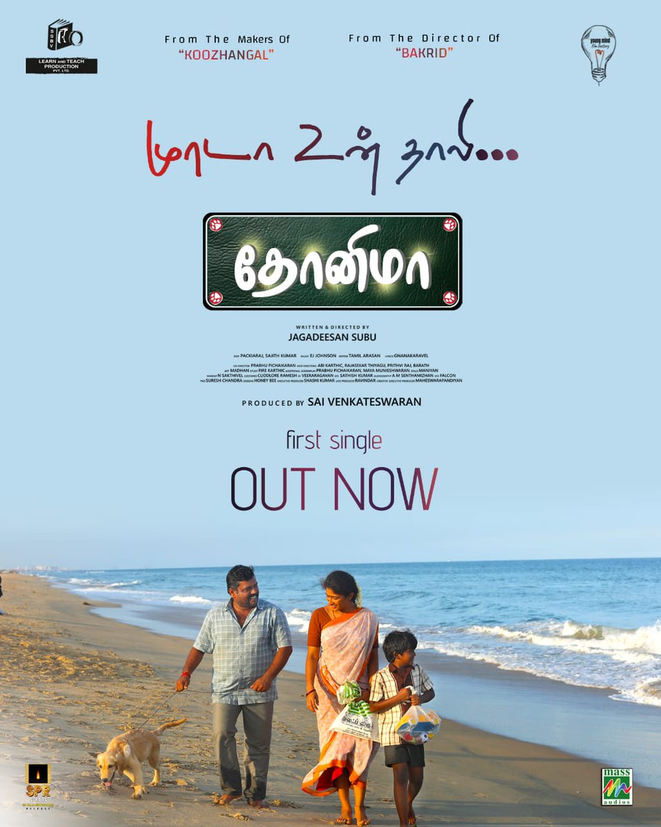 Jagadeesan Subu (@jagadeesan_subu) on Twitter photo Twitter :
Here the 1st Single from #Dhonima
#MoradaaUnThaali
youtu.be/lDh0X5qVLeI
<a href="/kaaliactor/">Kaali Venkat</a> <a href="/roshiniprakash_/">Roshini Prakash</a> <a href="/actorvivekpra/">Actor Vivek Prasanna</a> @ponnaiyaKannan
<a href="/maya_offl/">Maya Munieswaran</a> <a href="/LearnNteachProd/">LEARN AND TEACH PRODUCTION</a> @editor_tamil <a href="/gnanakaravel/">Gnanakaravel</a> @massaudios
<a href="/SureshChandraa/">Suresh Chandra</a>
<a href="/AbdulNassarOffl/">Abdul Nassar</a> <a href="/DoneChannel1/">Done Channel</a>
<a href="/spr_studios/">SPR STUDIOS</a> Twitter :
Here the 1st Single from #Dhonima
#MoradaaUnThaali
youtu.be/lDh0X5qVLeI
<a href="/kaaliactor/">Kaali Venkat</a> <a href="/roshiniprakash_/">Roshini Prakash</a> <a href="/actorvivekpra/">Actor Vivek Prasanna</a> @ponnaiyaKannan
<a href="/maya_offl/">Maya Munieswaran</a> <a href="/LearnNteachProd/">LEARN AND TEACH PRODUCTION</a> @editor_tamil <a href="/gnanakaravel/">Gnanakaravel</a> @massaudios
<a href="/SureshChandraa/">Suresh Chandra</a>
<a href="/AbdulNassarOffl/">Abdul Nassar</a> <a href="/DoneChannel1/">Done Channel</a>
<a href="/spr_studios/">SPR STUDIOS</a>