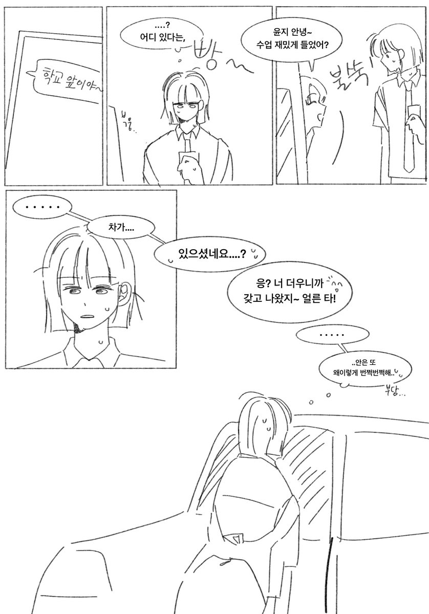그뭔씹 진뉸지