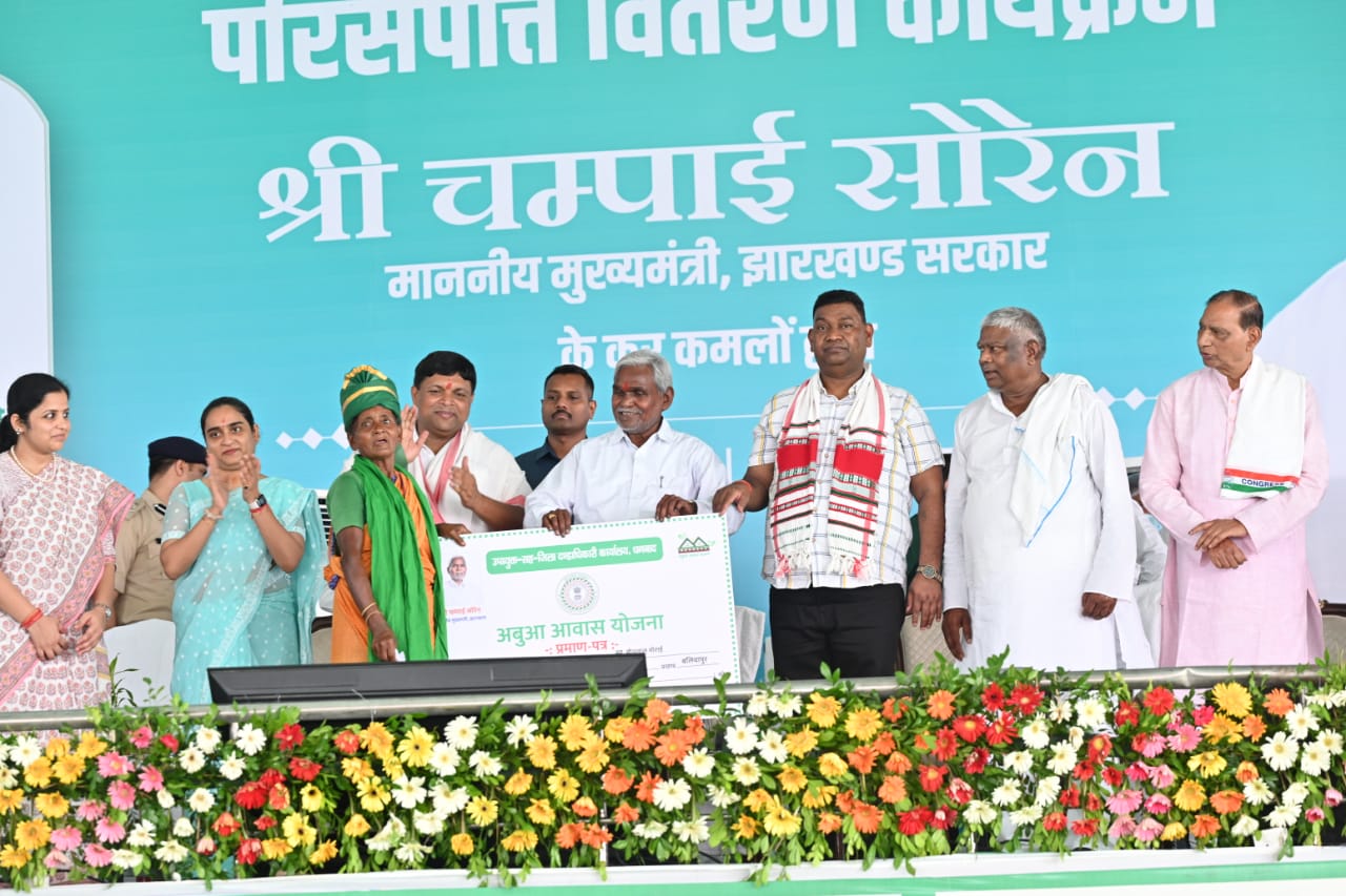 माननीय मुख्यमंत्री, झारखण्ड श्री चम्पाई सोरेन की गरियामयी उपस्थिति में विभिन्न योजनाओं के शिलान्यास एवं उद्घाटन सह परिसंपत्ति वितरण किया गया। 
@JharkhandCMO 