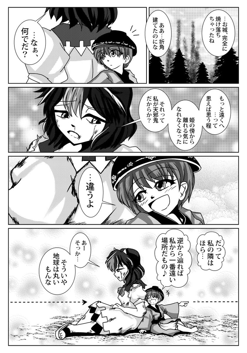 夏コミ原稿多忙により恒例の再掲祭り