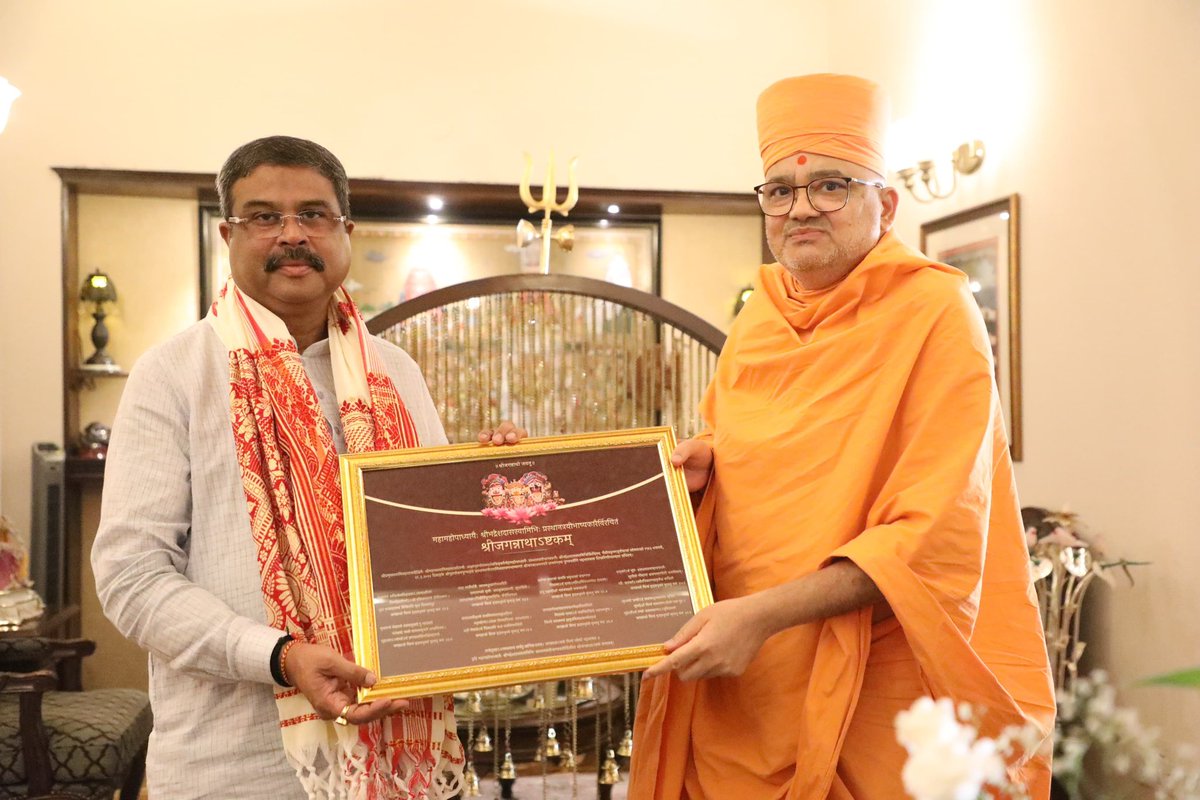 Dharmendra Pradhan tweet media