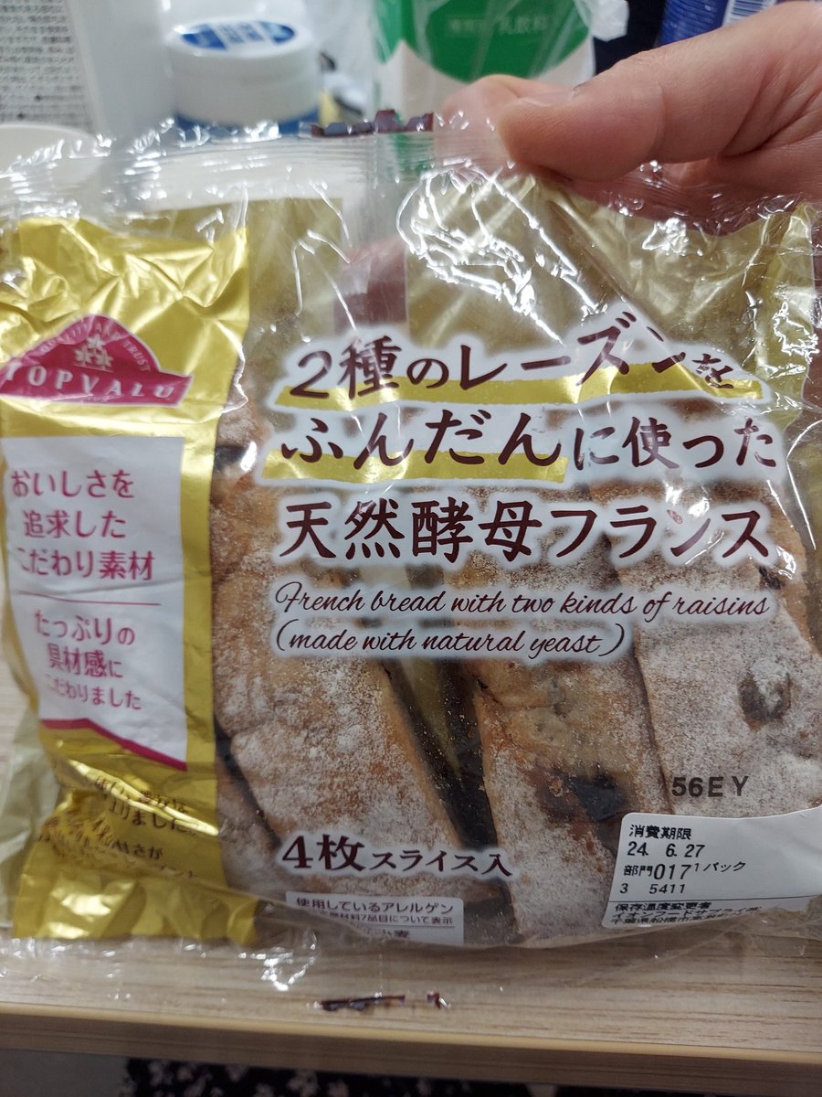 Hanacha86722828's tweet photo. おそるおそる走ってきた。ゆっくり痛みがぶり返さないように。
明日また走れたらいいなぁ。
イオンのパンが好きすぎて危険な感じ。絶対食べ過ぎる。
走ればいいさーは今の私には通用しない。はてさてどうしよう。

今回のホテル 冷房が壊れていて入るなり部屋チェンジ。疲れた。
明日はよき日に。 https://t.co/MAW491BD3o
