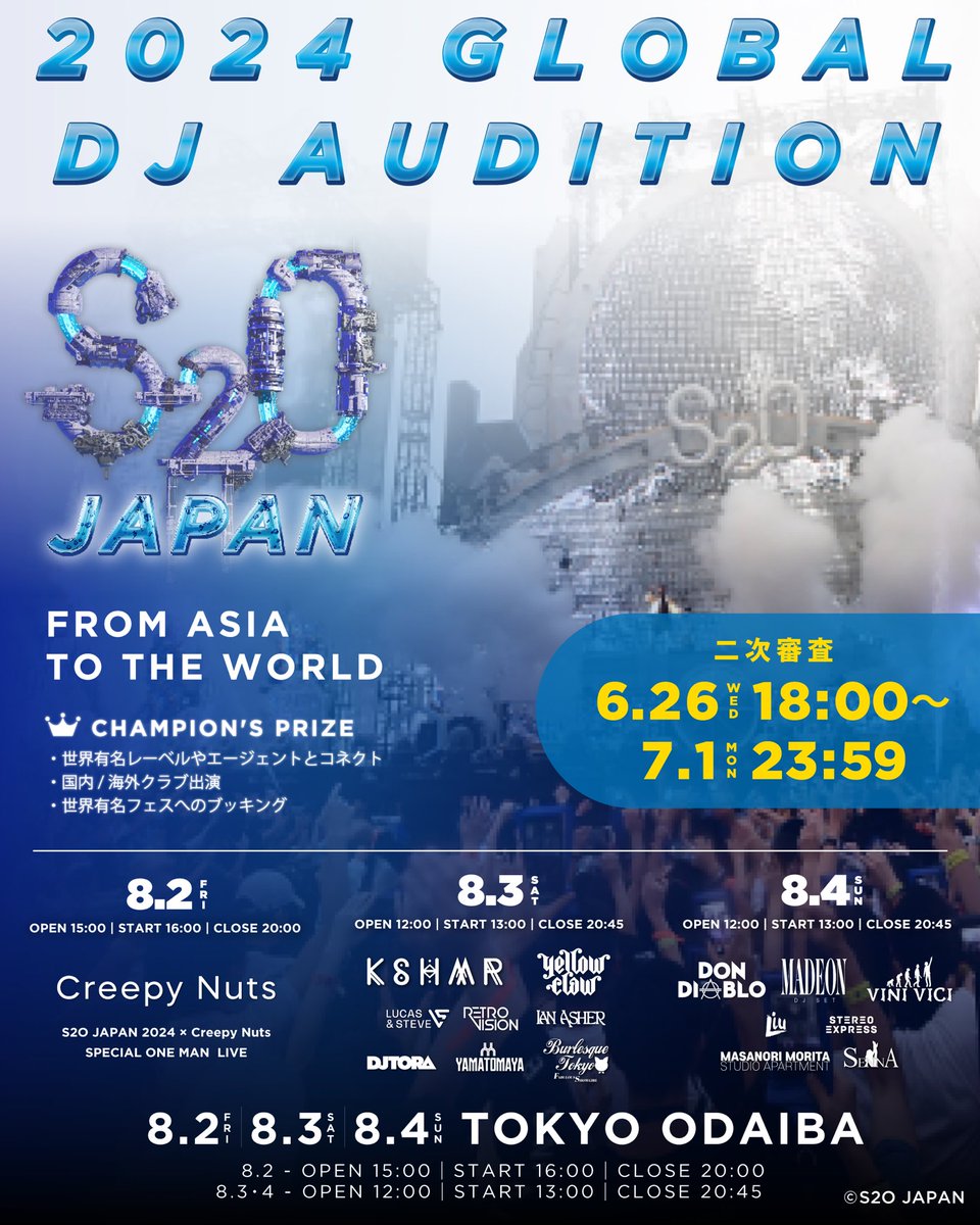 djriri___'s tweet photo. 【S2O JAPAN GLOBAL AUDITION 2024】

一次審査を通過し、二次審査に参加させて頂きます！！

こちらの投稿のリツイート数で
三次審査に参加できるのでぜひ拡散、応援よろしくお願い致します🔥🖤

チケット購入はこちらから🎫

https://t.co/CJ11B7iXP7

#S2OJAPAN #S2OJAPANGLOBALAUDITION 
#djriri https://t.co/LkbirVdidb