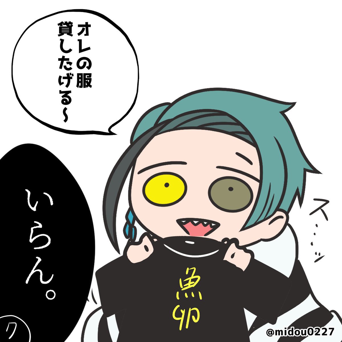 いつも間接的に登場してるわしのクル先⚗️