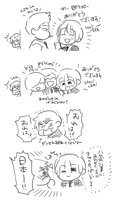 インスタこういうことか?