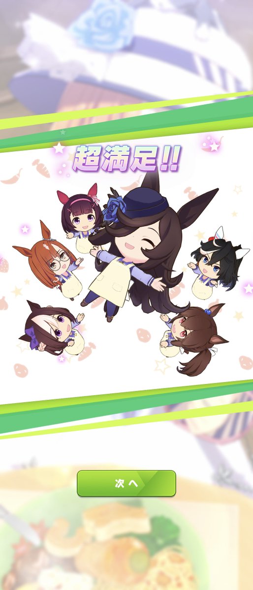 ニシノフラワー(ウマ娘) ,ライスシャワー(ウマ娘) 「新シナリオ、超満足とかあるんだ、、、!!?(かわいい) 」|キムキム🜸新刊メロブ委託中のイラスト