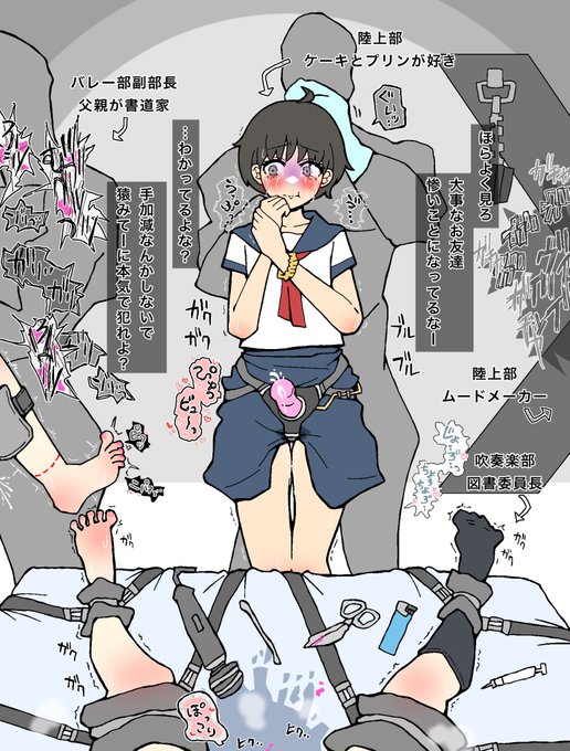 部活動をがんばる女の子達の百合えっちイラストです🏐🎽🎺 