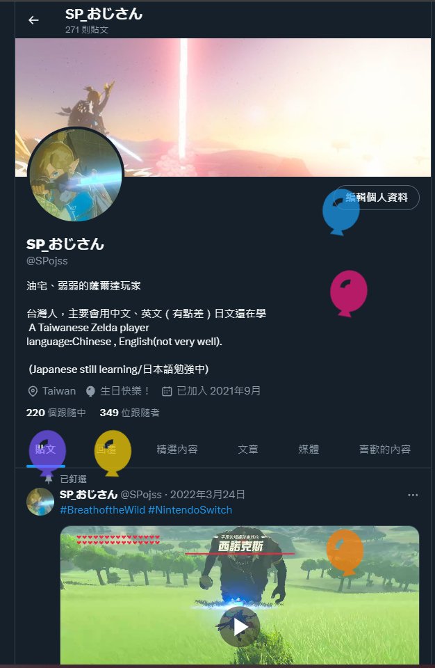 SP_おじさん tweet media
