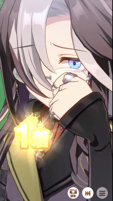 やっぱ一瞬不穏な顔してくれるんだよねぇ 