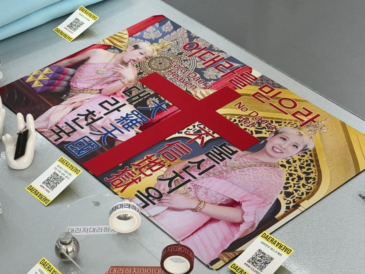 장패드 절찬리 판매중
✍🏻효과: 권고사직 
판매처: 마플샵 대라대라