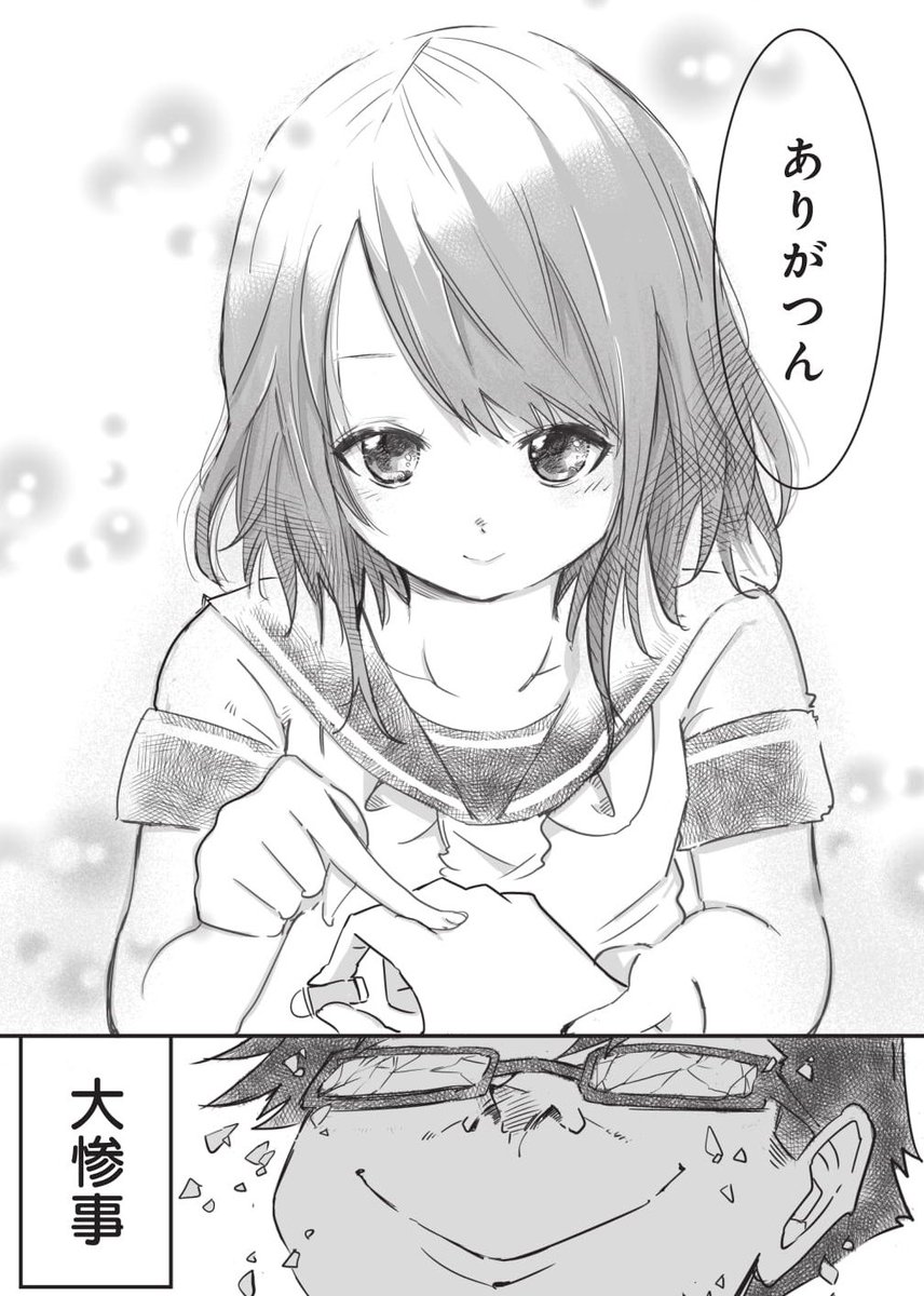 4/7 