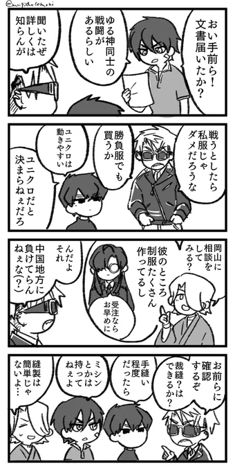 Qが戦闘服を作るためにフェルトを使って手縫いの基本をやってみる話 