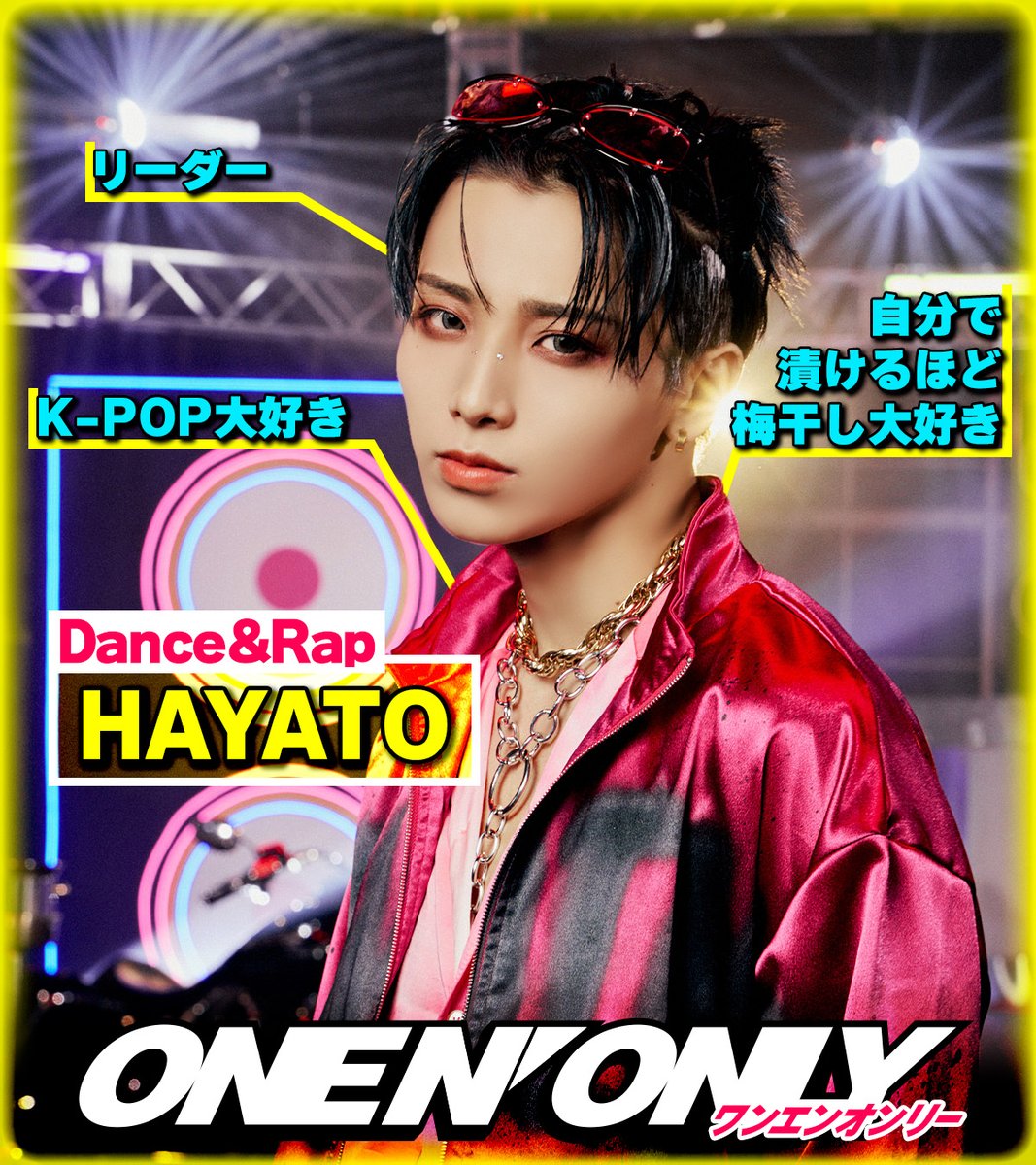 ONE N' ONLY / ワンエンオンリー on X: 