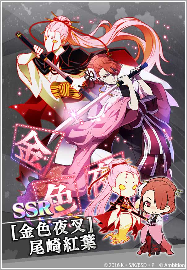 ゲーム 文豪ストレイドッグス迷ヰ犬怪奇譚 on X: ゲーム 文豪ストレイドッグス迷ヰ犬怪奇譚 on X: