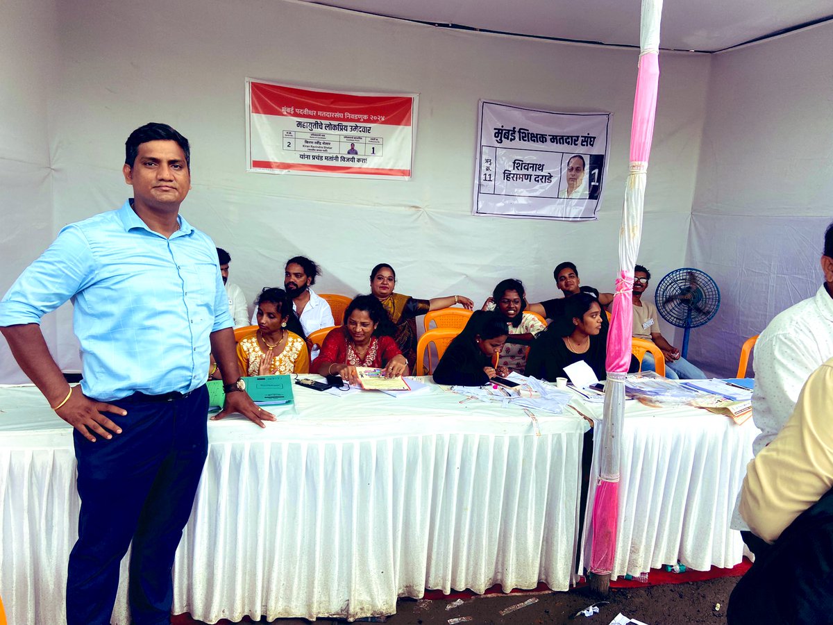 SachinSNPandey's tweet photo. आज मुंबई पदवीधर आणि शिक्षक मतदारसंघ निवडणुक २६ जुन २०२४
दिंडोशी विधानसभा 
उत्तर पश्चिम मुंबई जिल्हा 
#BJYMMumbai 

@Dev_Fadnavis @ShelarAshish @AmeetSatam @VidyaThakurBJP @rajhanssinghBjp @BjpMedhekar @TajinderTiwana @SachinBHILARE6 @ChandreshASingh https://t.co/jz8MB7c7tA