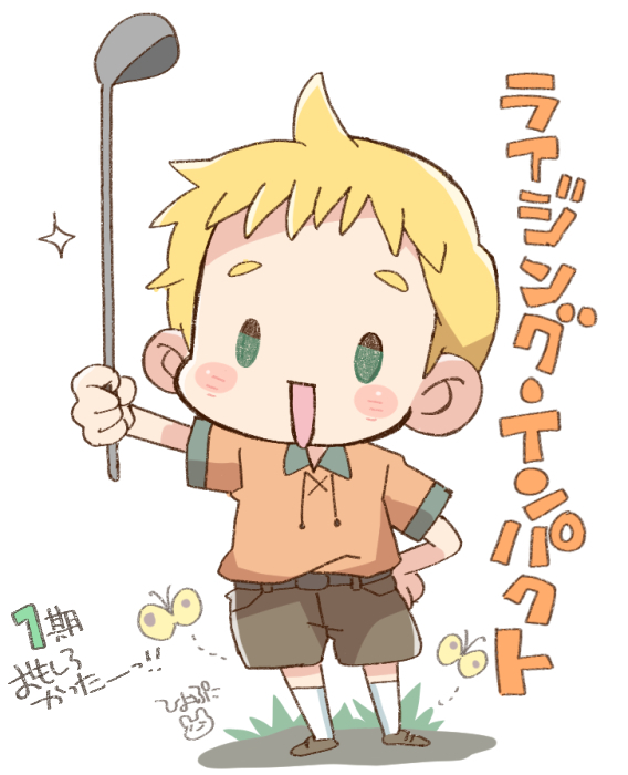 ネトフリで『ライジング・インパクト』1期、観終わりましたーっ!超おもしろかったーっ
東堂院さんと黒峰さんが好き 