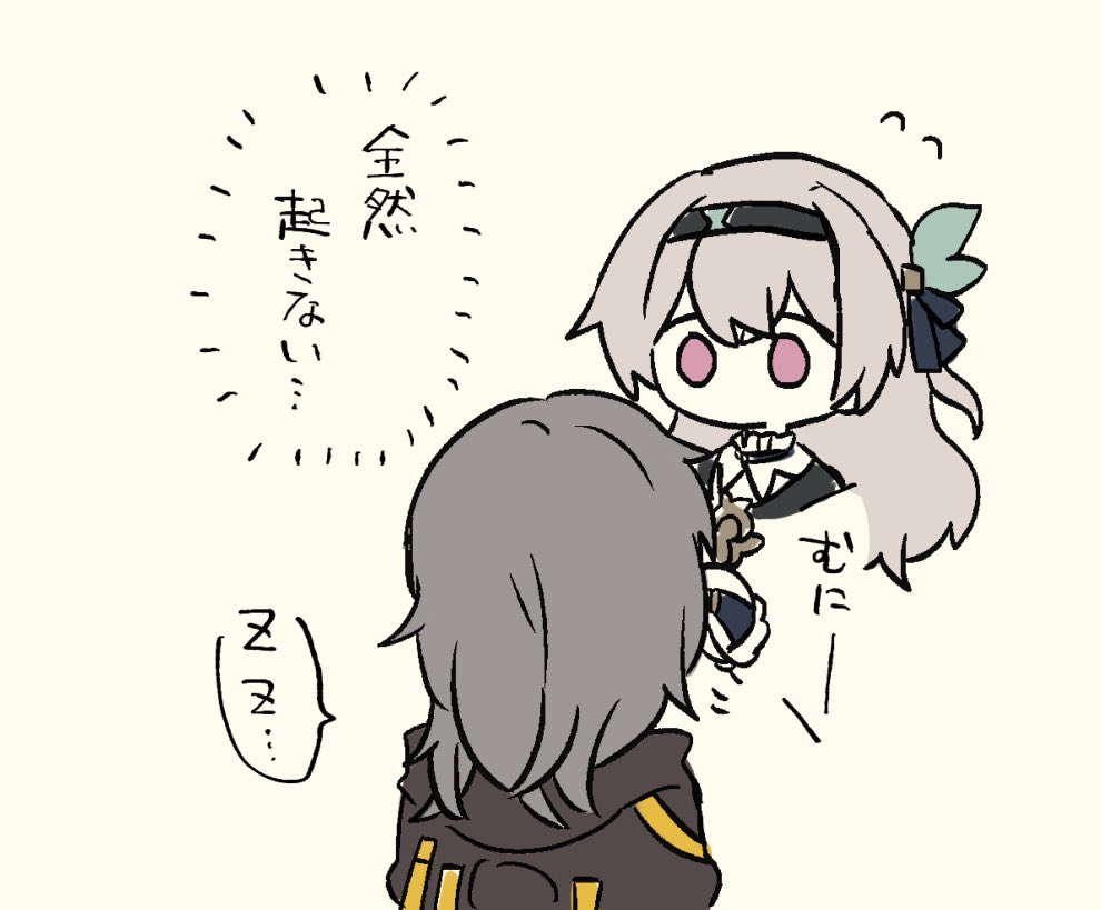 無防備星ホタちゃん 