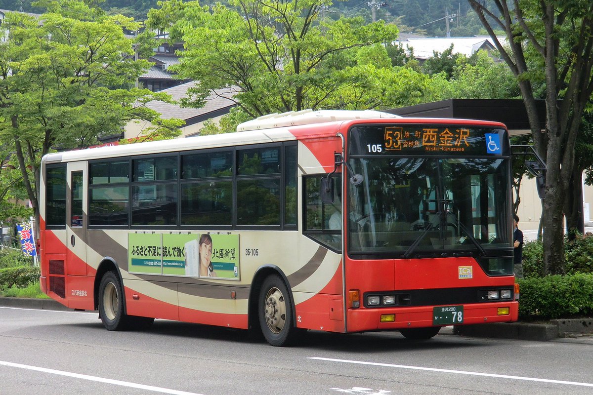 photo_bus's tweet photo. 35-105
三菱ふそう
2005年式
PJ-MP35JM https://t.co/vHi15wHyJv