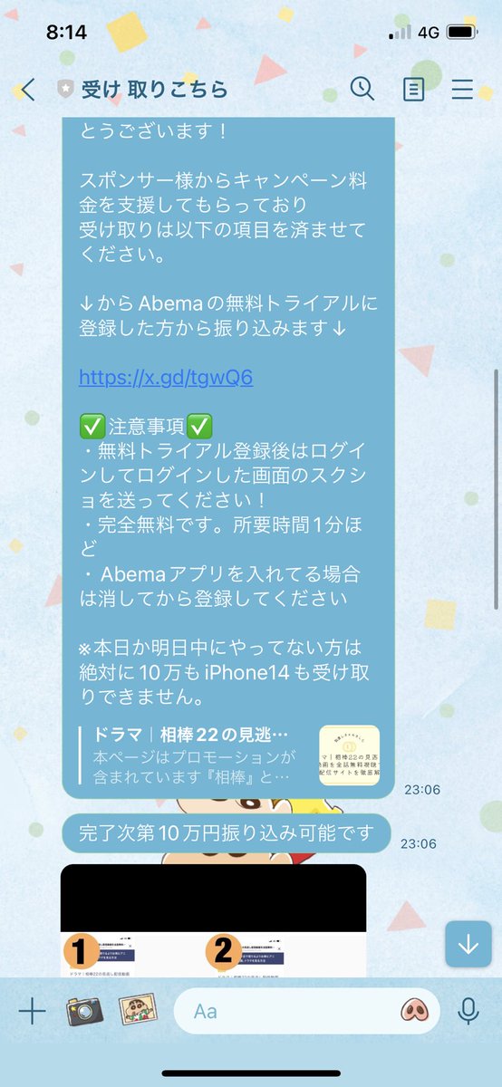 LUO_1701's tweet photo. @lji1ljlilil1ij1 では早く送ってください
当選しましたっていいましたよね？ https://t.co/KwxIUwZDwx