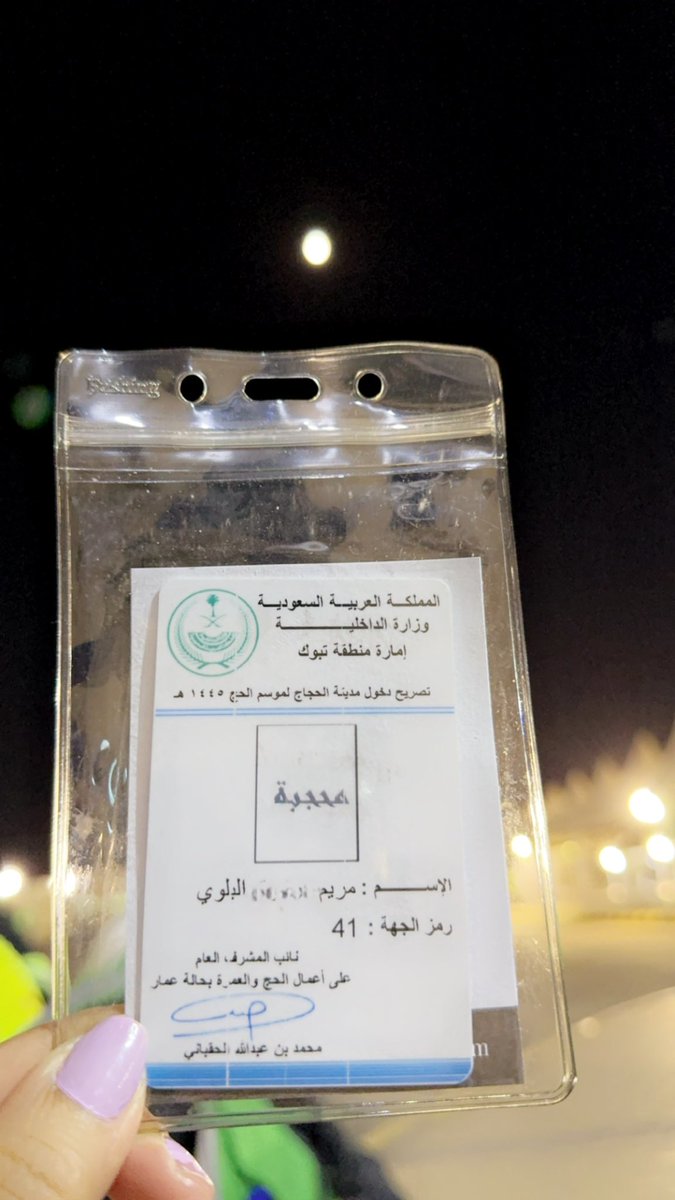 MAlblwi's tweet photo. الحمدلله على أن بلغني المشاركة في خدمة ضيوف الرحمن للمرة الثانية للسنة الثانية ١٤٤٥هـ نسأل الله أن يكتب الأجر لجميع المشاركين وأن يبلغنا خدمة ضيوف الرحمن العام المقبل 🙏🏻 https://t.co/kyNew0XyBh