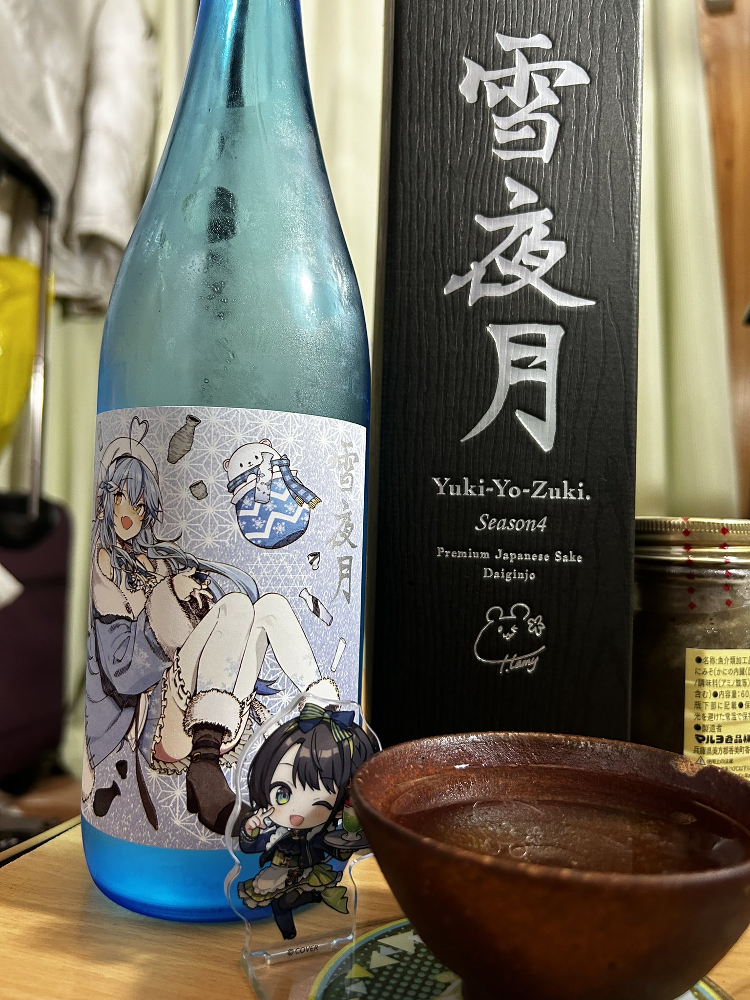 雪夜月 取り混ぜ Yuki Yo Zuki Season4 日本酒 1.8L