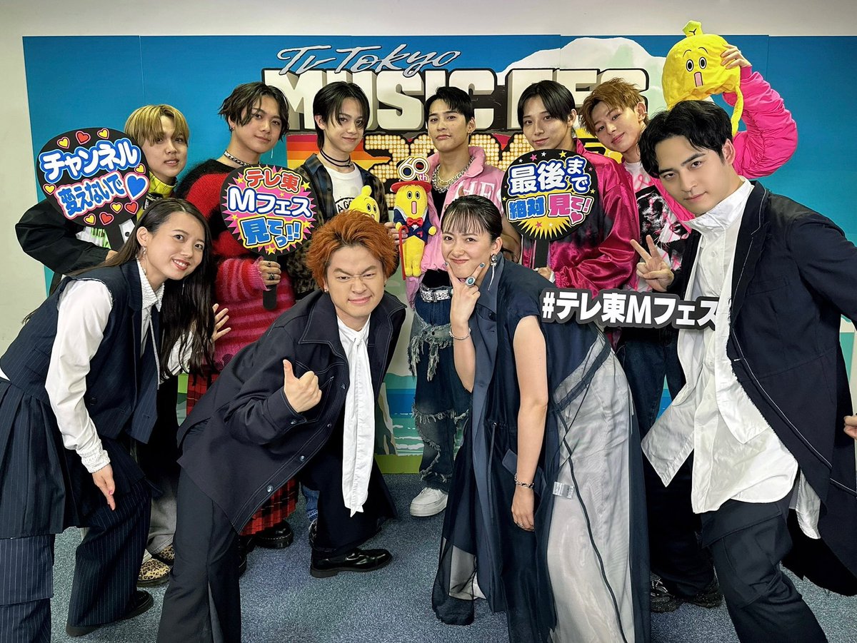 テレ東ミュージックフェス2024夏」 #岡尾真虎 #百田隼麻 #難波碧空 は