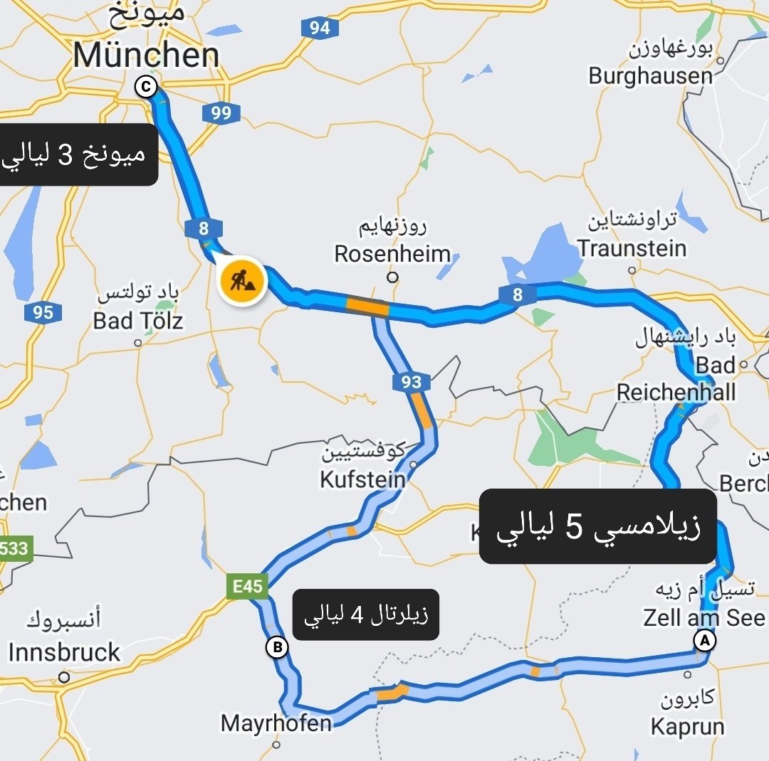 touristeea's tweet photo. اجمل واسهل جدول لزيارة اوروبا 🇦🇹 🇩🇪

الجدول يشمل المانيا والنمسا وزيارة اجمل القرى والمدن مثل ميونخ وزيلامسي وزيلرتال

غير متعب والمدة المقترحة بين 12 الى 14 يوم

التوجه مباشرة لزيلامسي ثم زيلرتال ثم ميونخ

الجدول مع اقتراحات الفنادق 👇

https://t.co/0zr4wAX5l2 https://t.co/BcrcsSb0tR