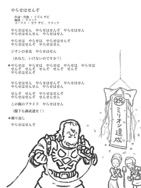 カラオケは、カラオケボックスよりもスナックで歌う方が好きだ。盛り上げる曲が苦手だから。 