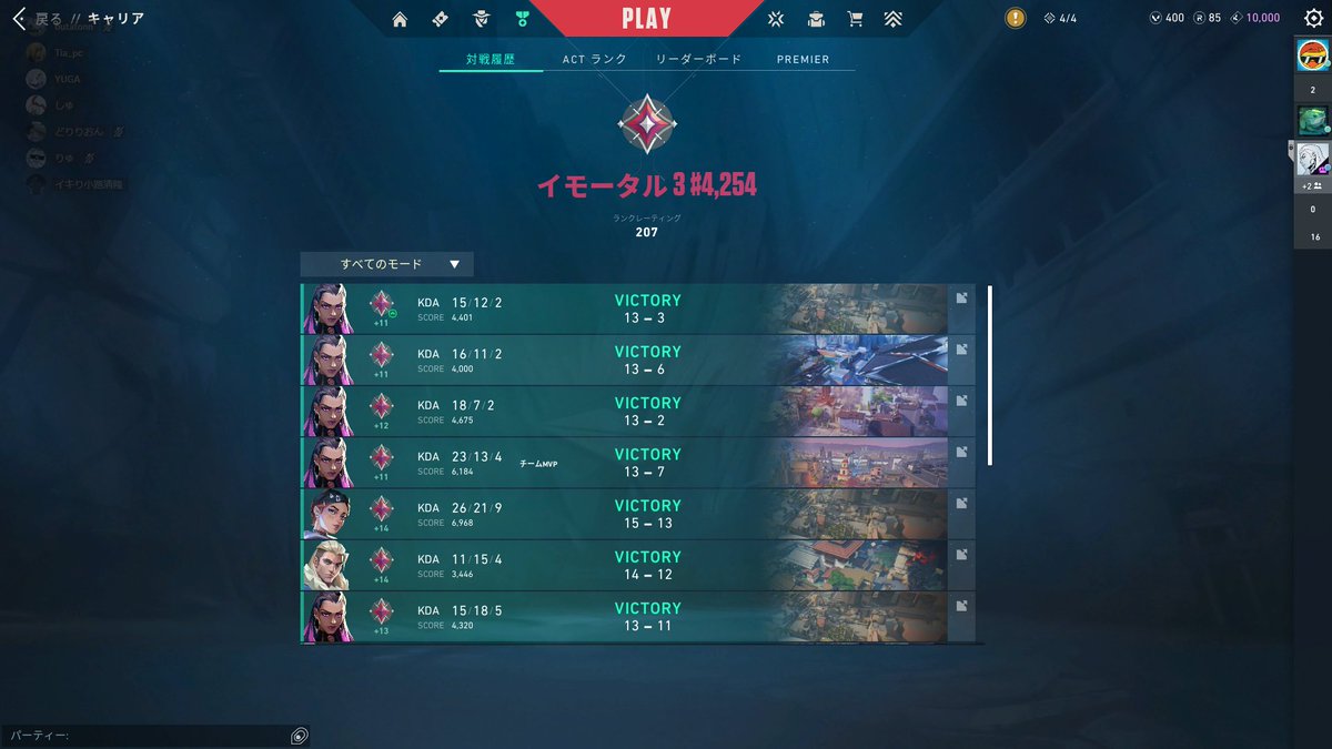 綾小路 tweet media