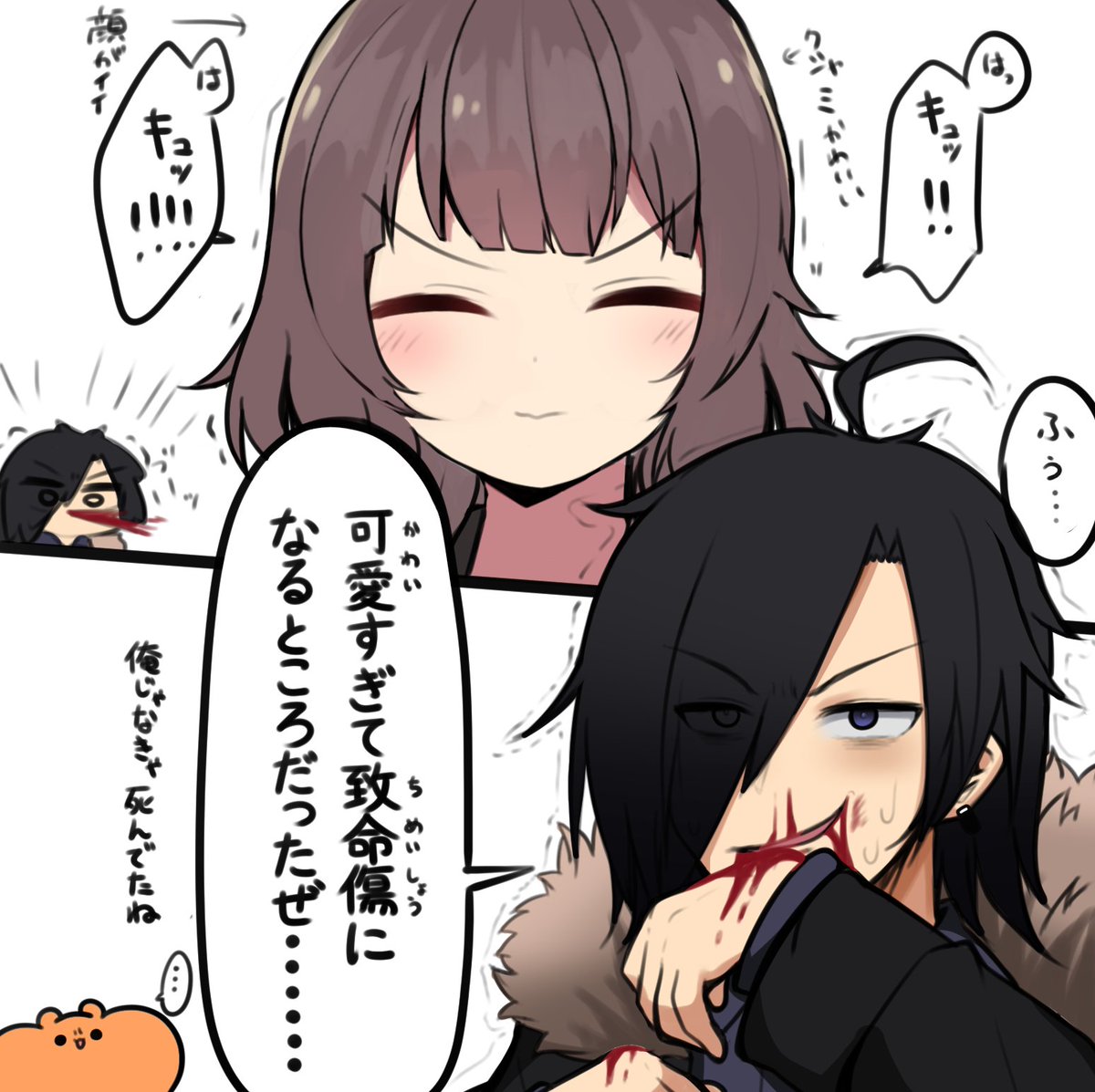 まつりちゃんくしゃみイズキュート(正解の音) 
