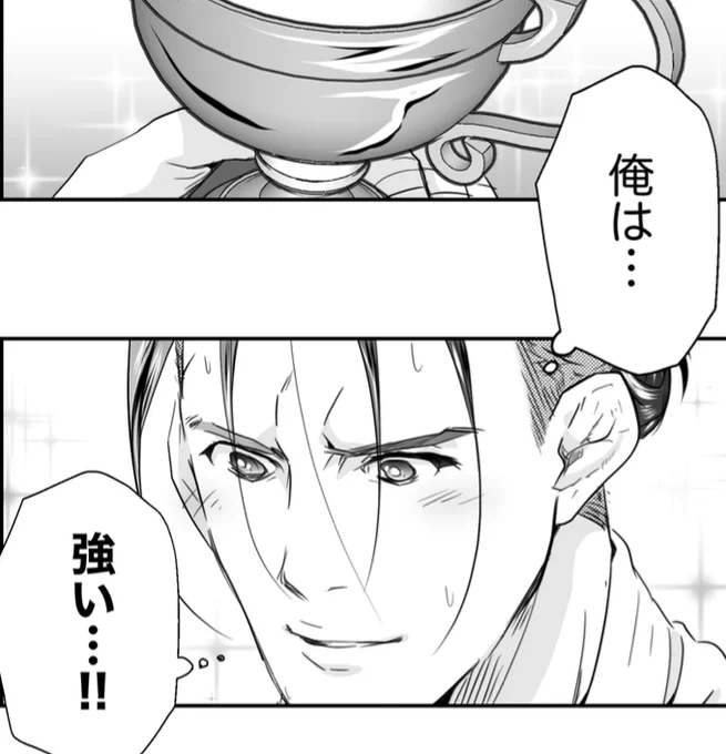 「さいつよ⭐️悪役令嬢」の3話もお試しでツイッター載せていいですよという許可をいただいたので(…ありがとうございます…!)、色々落ち着いたら載せますね。  3話だけ世界観が変わるヤツ……。