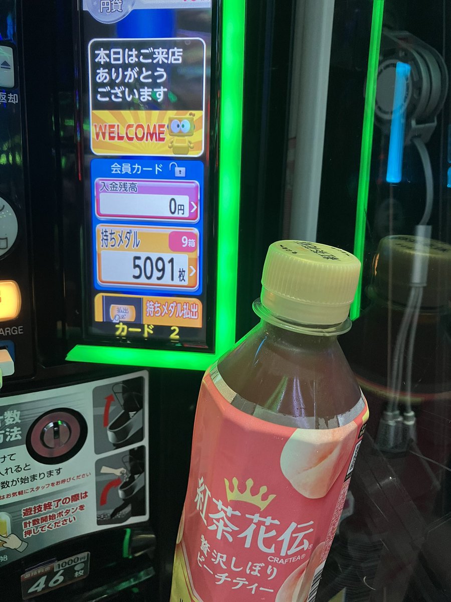 YTt8s's tweet photo. 皆さんありがとうございます✨

後ヅモですけど、🐙勝ちできました💦

誕生日に好きな機種で🌈出て🐙勝ちできて、最高の一日でした😎

21歳のおじさんを今後よろしくです٩(๑❛ᴗ❛๑)۶ https://t.co/YITzSoAdQf