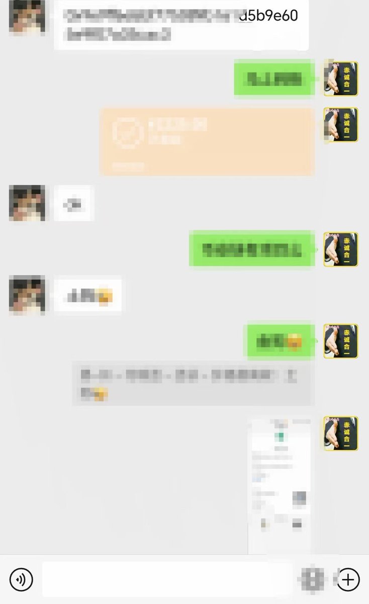 yangchen198129's tweet photo. [爱心]✨🌈长期出售与收🌹✨优✨🌹BNB～eth～trx～sol～等热门代币~…🔥承接兑换跨链等业务～💐相较价普惠于市场🤡～转账转U秒到🍎～品质安全有保证🔆～方便且干净 又卫生 💝～三年老字号U商💮~期待与您的合作🍒~专业U商~王煜玮🔥~推举伙伴🧧·红包感谢🌞～有需要咨询我呦✨ https://t.co/Nwg3zTlxmW
