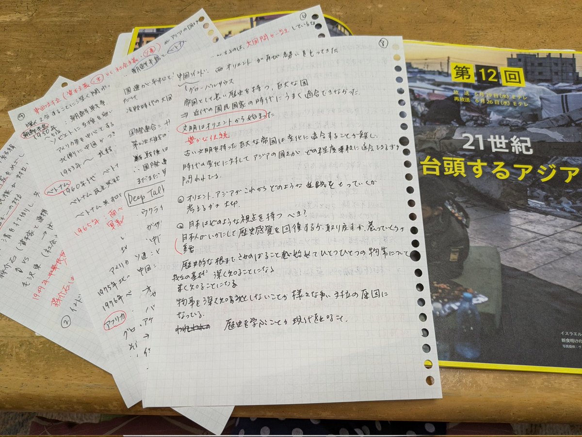 rpn82smile's tweet photo. 本日の学び
📕❇️#ラジオ英会話 6月号lesson58
📘❇️はま1000 #unit8 641-710(39/70...あまりに不出来、、でも、実力現実…。)
📙❇️#3か月でマスターする世界史 第12回
本来、3か月でマスターする数学、をすべきところ、どうしても世界史の最終回を最後にもう一度聞きたくて。まだ聞きたいです🙇🙇 https://t.co/GcA2NoXKNv