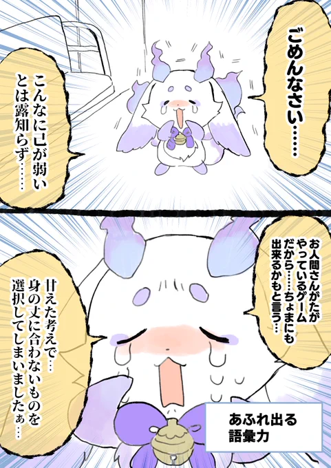 そこのお前
ちょまの配信に含まれる「かわいい」は
一日の「かわいい」の許容量の1000倍だぜ
#るんるんびじちかん 