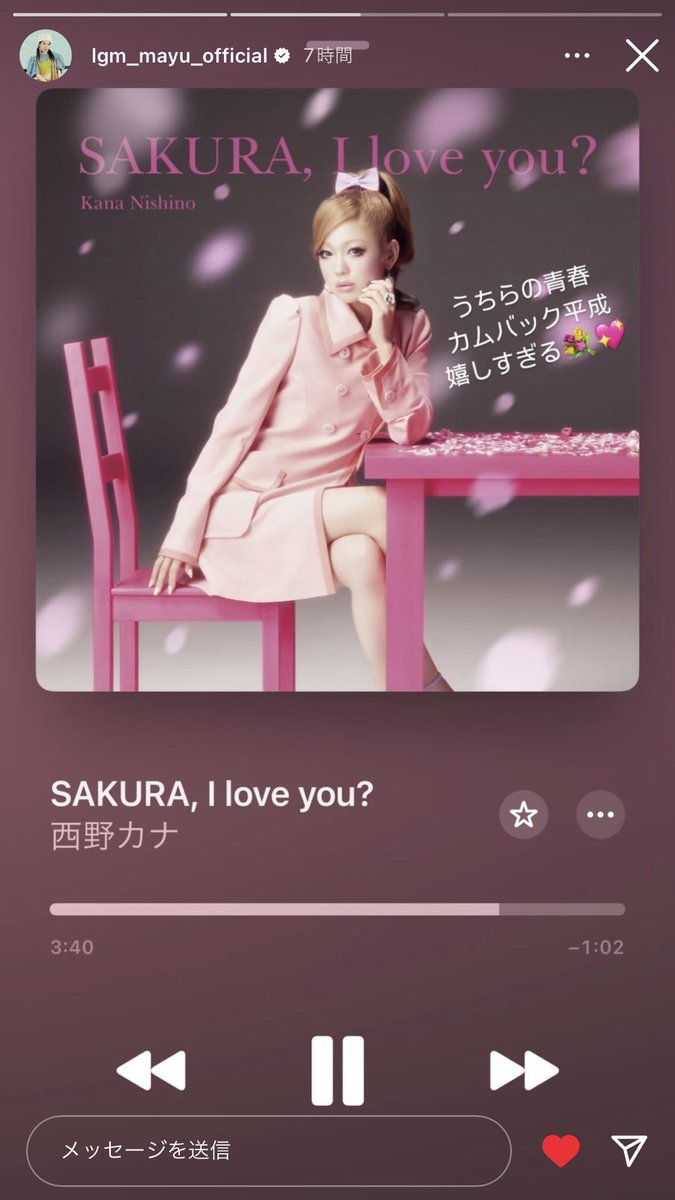mayuhiro0912's tweet photo. まゆもカナやん復帰喜んでるよ😭😭😭
リリイベで『西野カナさん大好きだよね⁇』って言われたことは忘れられない思い出🥹 https://t.co/W7VyN1ZQJo